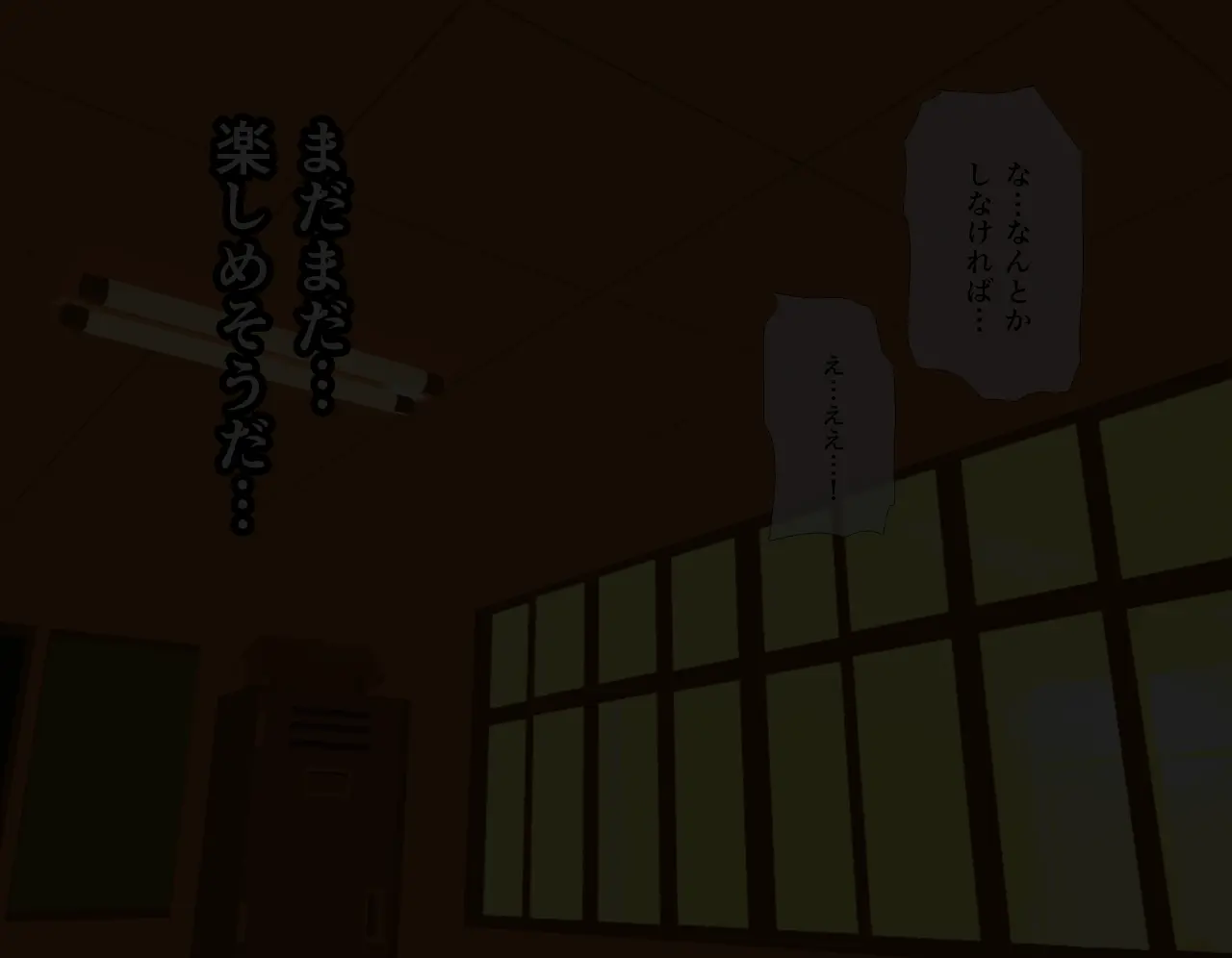 Saimin Seikyouiku 2